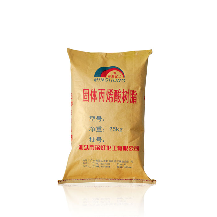 供應(yīng)銘虹AB-105熱塑性固體丙烯酸樹(shù)脂